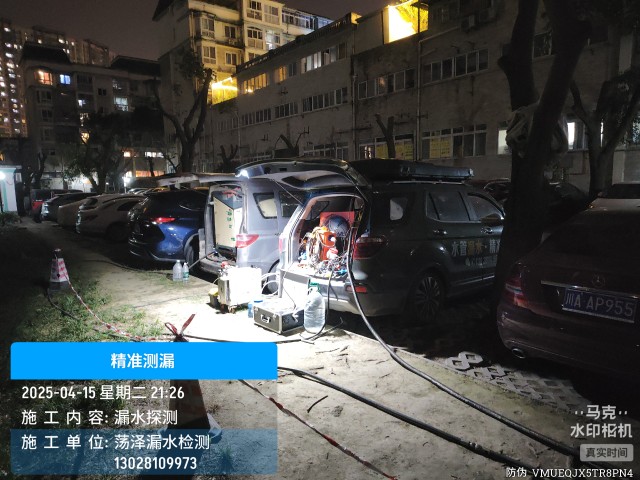 【城关】消防水管漏水检测维修公司电话